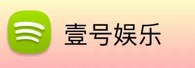 壹号娱乐 Logo